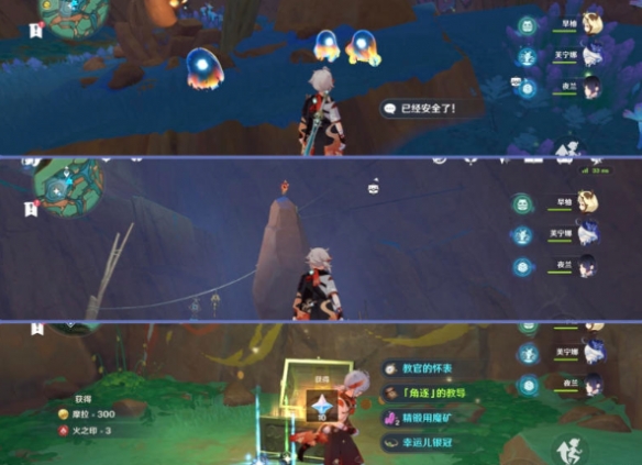 原神纳塔灵壁洞窟宝箱在什么位置2