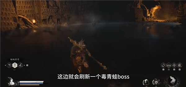 黑神话悟空佛手左在哪5