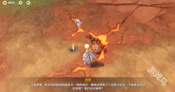 原神新的希望成就怎么达成1