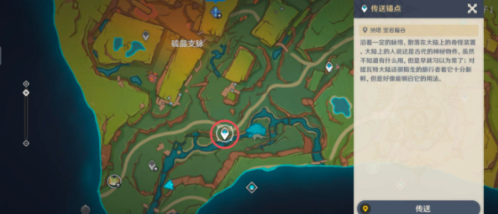 原神5.0贪食匿叶龙山王锚点怎么解锁1