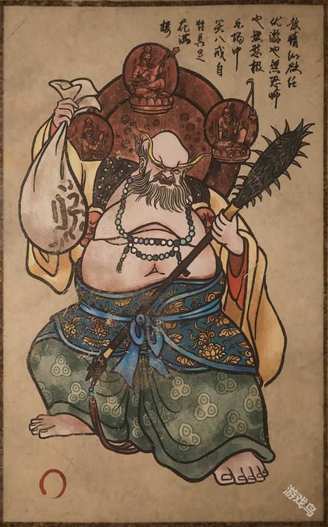 黑神话悟空黄眉图鉴1