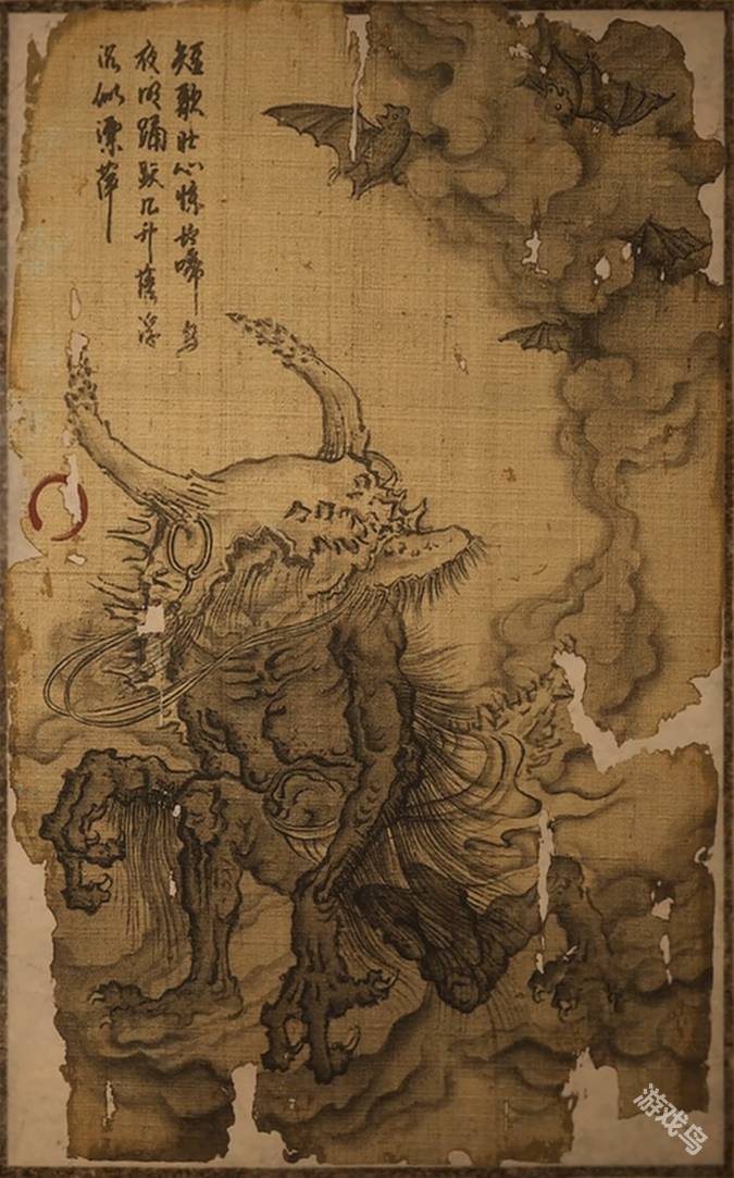 黑神话悟空晦月魔君图鉴1