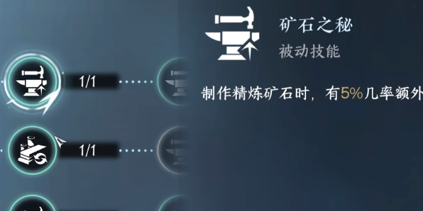 逆水寒手游砰砰学徒隐藏身份怎么解锁2