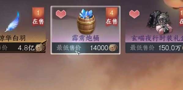 逆水寒手游砰砰学徒隐藏身份怎么解锁6