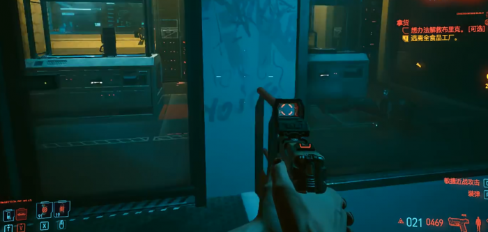 赛博朋克2077怎么救布里克1