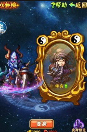 少年三国志到70级开什么功能1