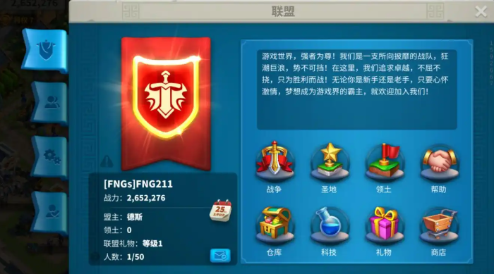 万国觉醒如何才能打过别人1