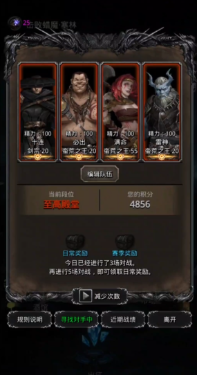 地下城堡2什么图刷金币多2