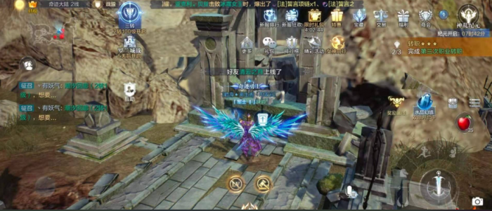 全民奇迹2怎么得钻石2