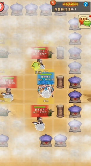 少年三国志蔡文姬列传怎么过3