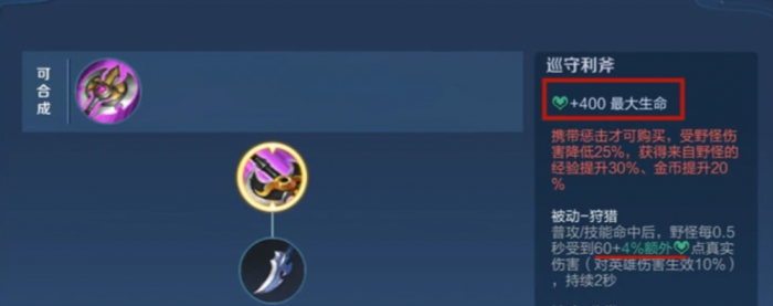 王者荣耀宫本武藏四级铭文和出装怎么做2