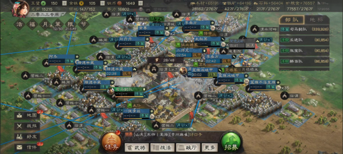 三国志战略版攻坚组需要做什么1