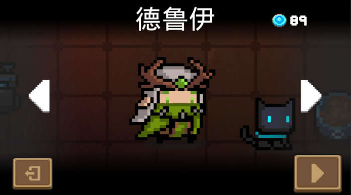 元气骑士特殊技能有哪些3