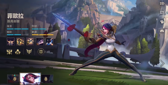 英雄联盟手游剑姬和剑圣哪个厉害1