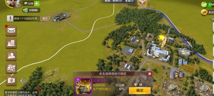 二战风云沿海平原怎么刷3