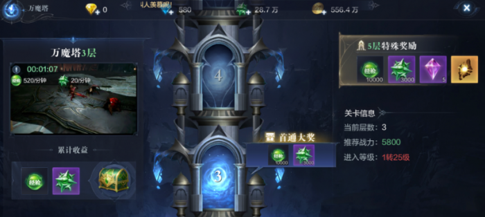 全民奇迹2天赋石从哪里买1