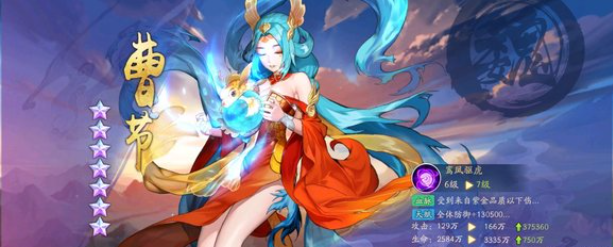 少年三国志2曹节盾牌怎么出来3