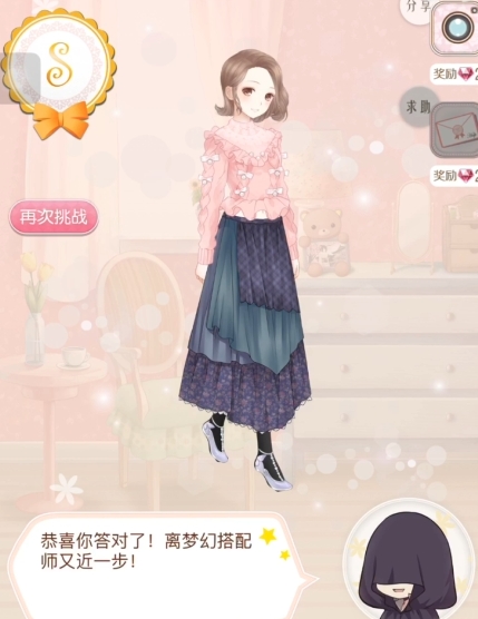 暖暖环游世界自由换装怎么解锁3