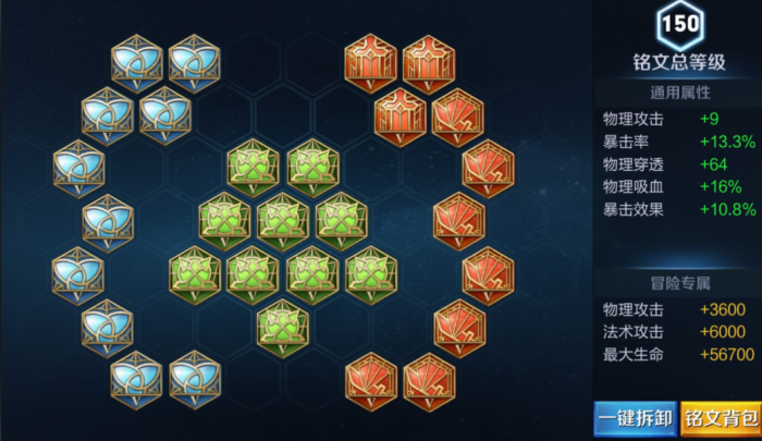 王者荣耀弱化流后羿出装怎么搭配3