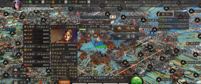 三国志战略版该如何攻城1