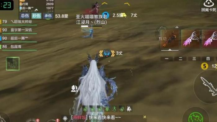 妄想山海三神在哪1