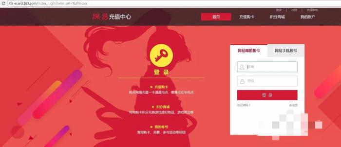 梦幻西游如何查询点卡余额20262