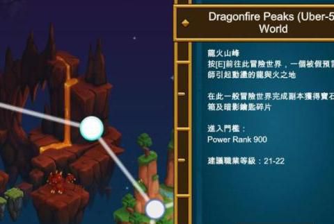 宝藏世界怎么加入公会组织1