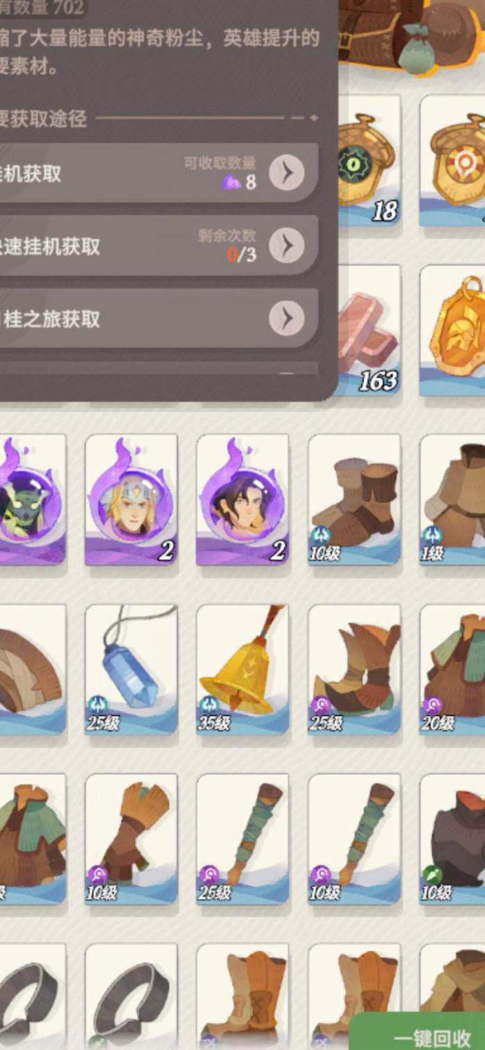 剑与远征启程怎么钓鱼3