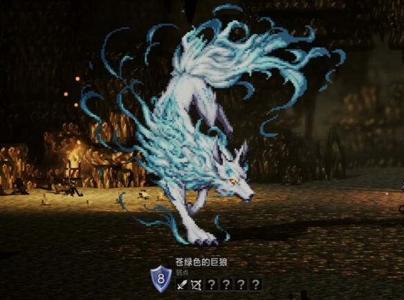 歧路旅人0序章任务全怪物弱点6