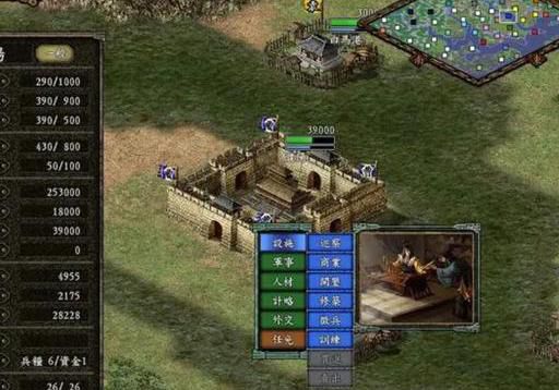 三国志9港口有什么用1