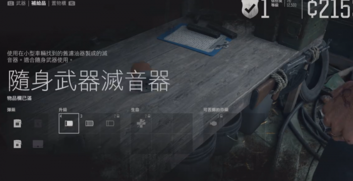 往日不再氮气怎么解锁1