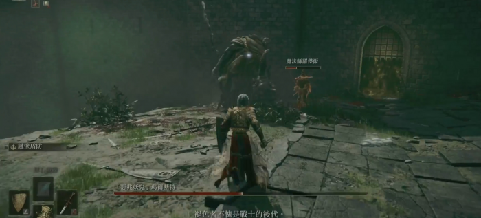 艾尔登法环近战选什么职业2