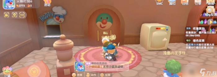 《摩尔庄园手游》游戏厨师技能研究1