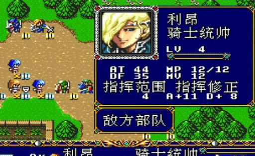 梦幻模拟战角色职业和兵种有什么差别啊1