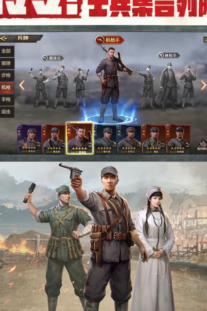 亮剑手游公平竞赛怎么玩1