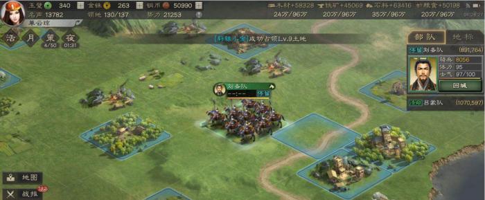 三国志战略版如何获得珍贵武器3