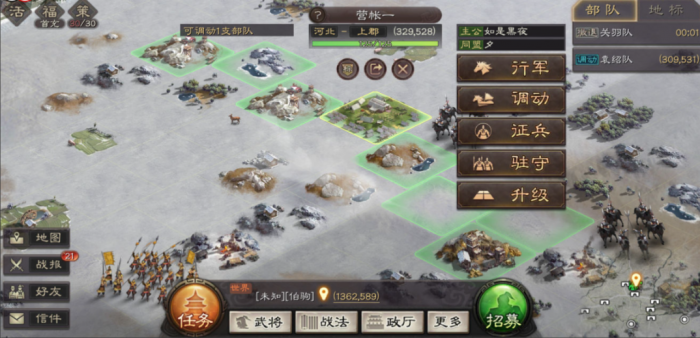 三国志战略版建军营有什么用2