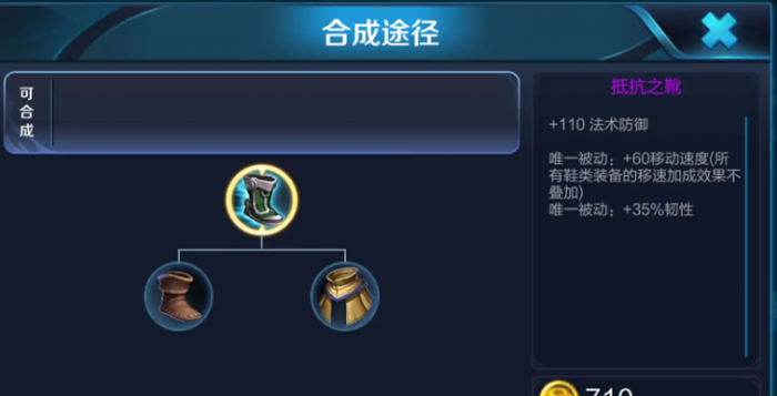 王者荣耀吕布配合庄周出装怎么搭配3