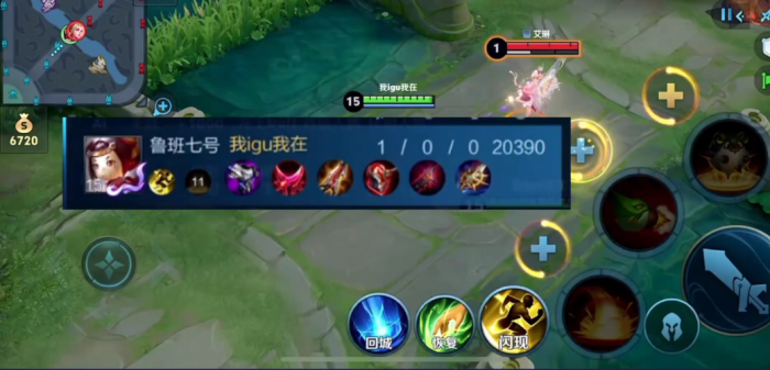 王者荣耀半肉鲁班出装怎么搭配1