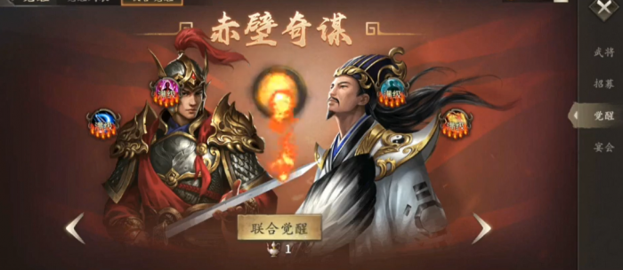 攻城掠地周瑜大招怎么用3