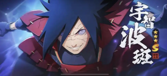 火影忍者手游斑带什么秘卷有特效1