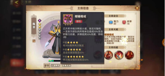 少年三国志零魔将现世在哪2