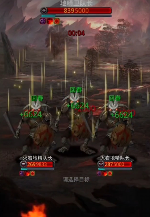 地下城堡2地精哪里刷多2