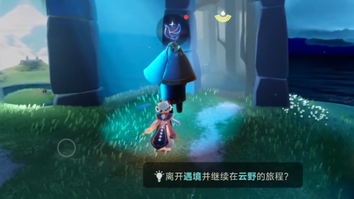 光遇献完祭后怎么领爱心1