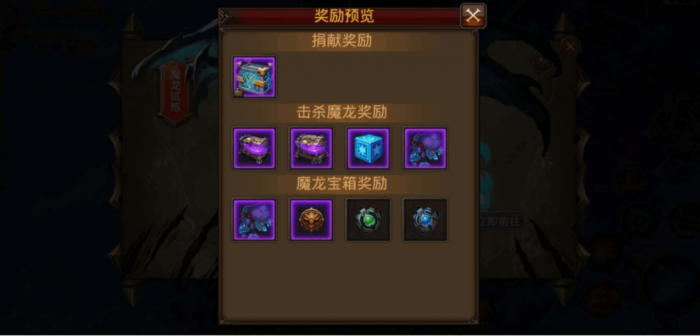 全民奇迹魂晶石怎么获得2