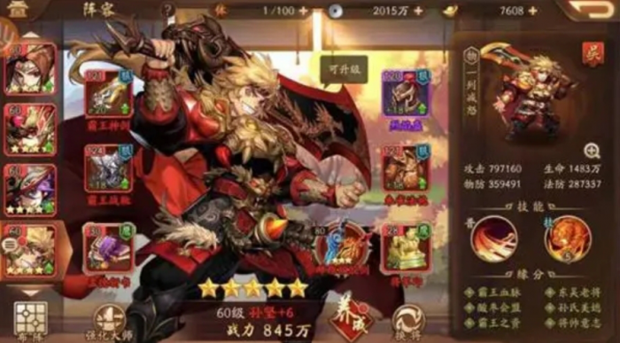 少年三国志圣将怎么获得2