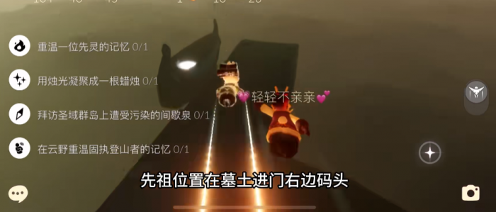 光遇增高药水怎么获得1