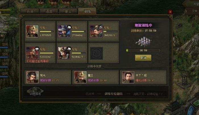 攻城掠地世界迷雾战怎么打3