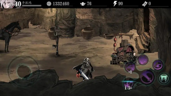 影之刃3卖菜大妈怎么找2