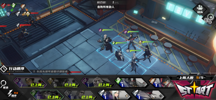 晴空之下新手开荒攻略一览4